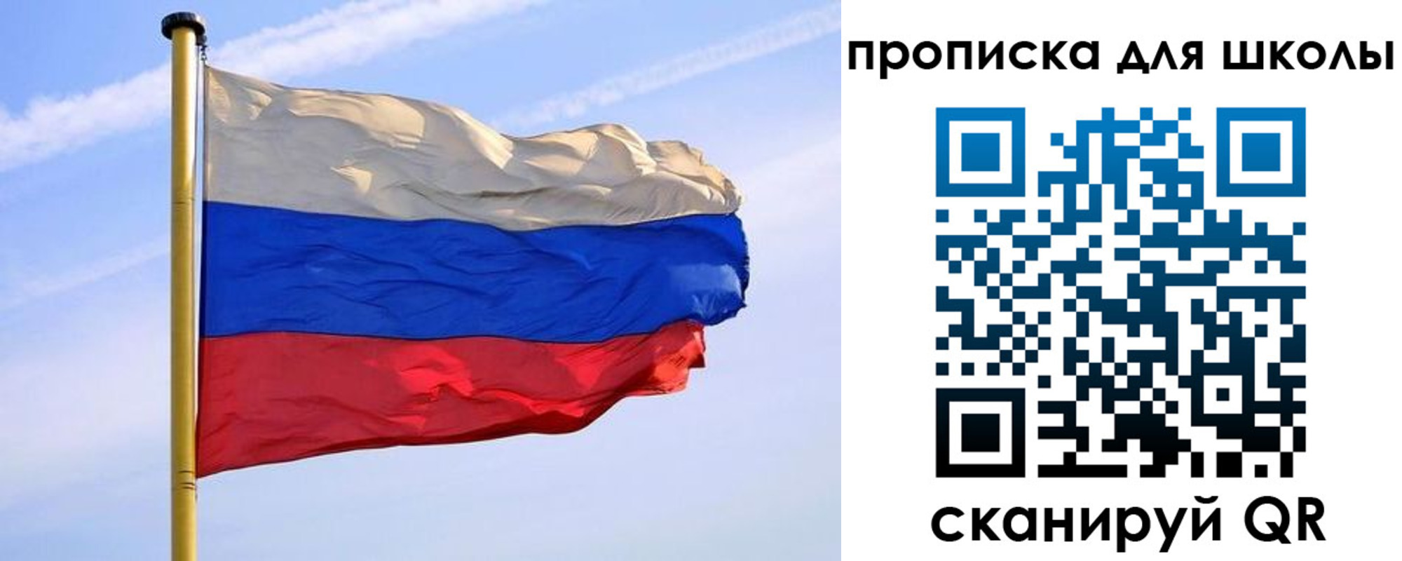 прописка в Юрге