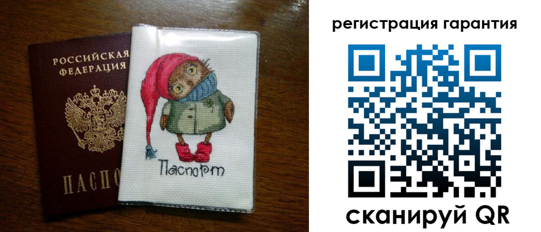 временная регистрация законно в Юрге